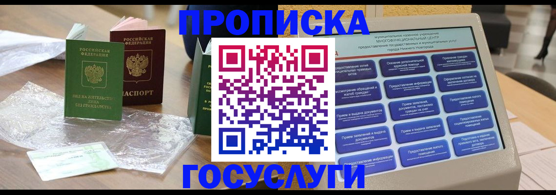 регистрация для школы в Рыльске